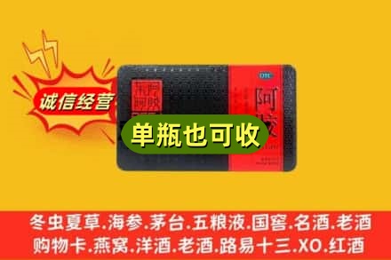 唐山丰南区回收阿胶