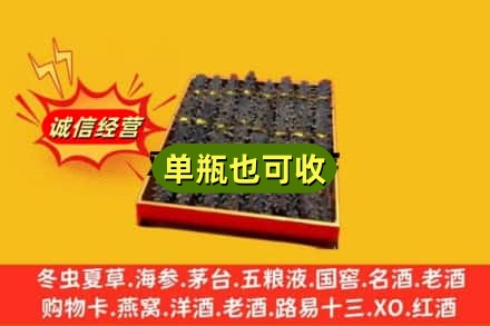 唐山丰南区回收海参