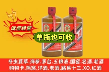 唐山丰南区诚信回收精品茅台