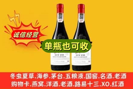 唐山丰南区名酒回收奔富红酒.jpg
