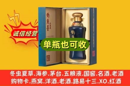 唐山丰南区回收钓鱼台