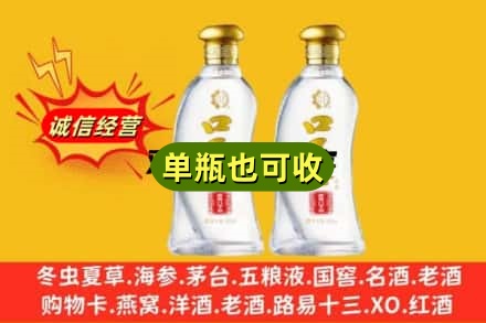 唐山丰南区回收口子窖